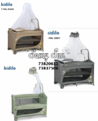CUNA CORRAL JIRAFA