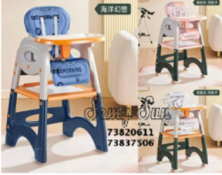 SILLA COMEDOR ESCRITORIO KIDILO