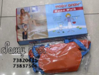 ARNEZ PARA CAMINAR BEBE