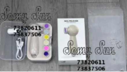 LIMA DE UÑAS ELECTRICO RECARGABLE